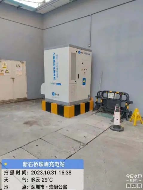 充电场站分布式配储实景一