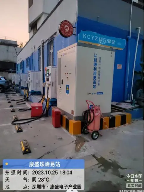 充电场站分布式配储实景二